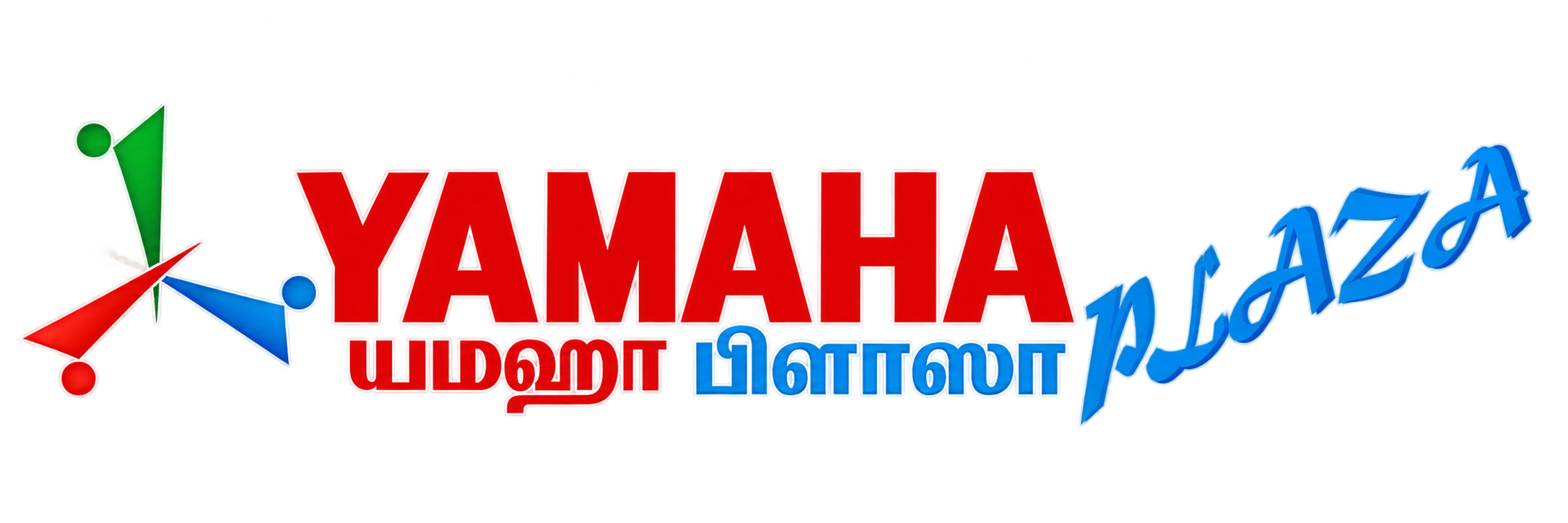 Yamaha Plaza Logo